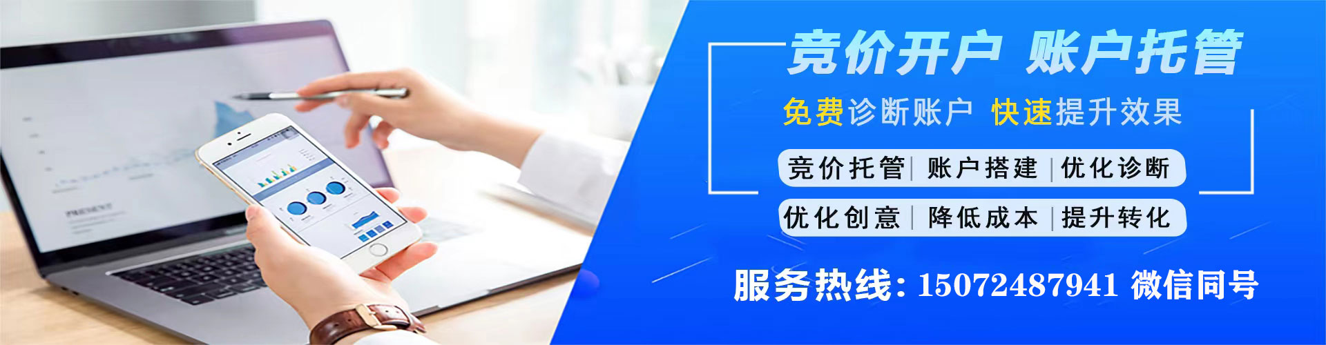 淇县sem优化