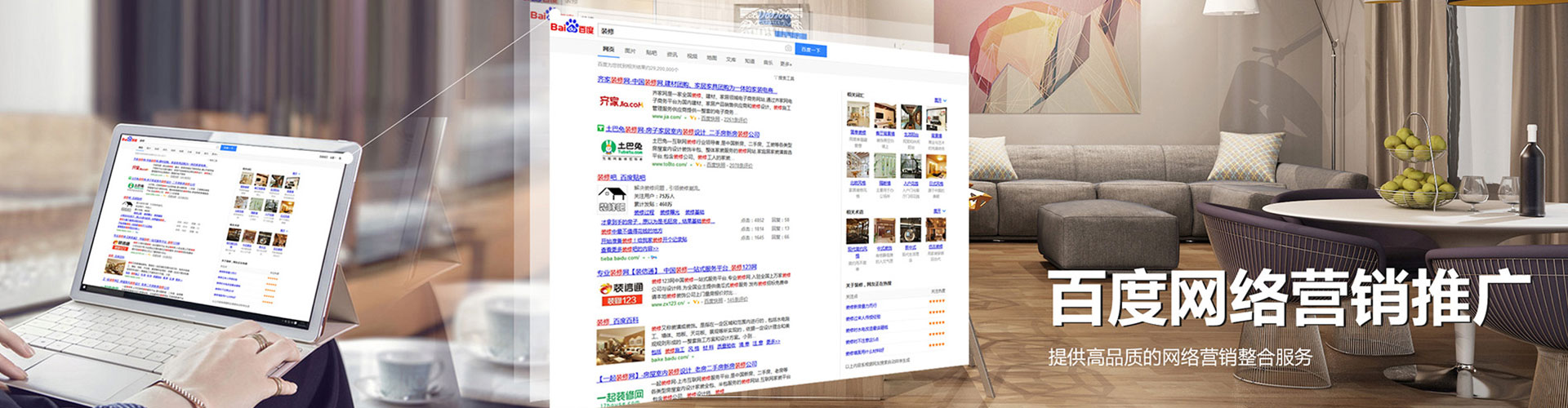 淇县百度充值高返点
