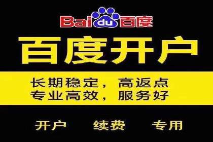 SEM代运营案例分享：如何实现低成本高转化